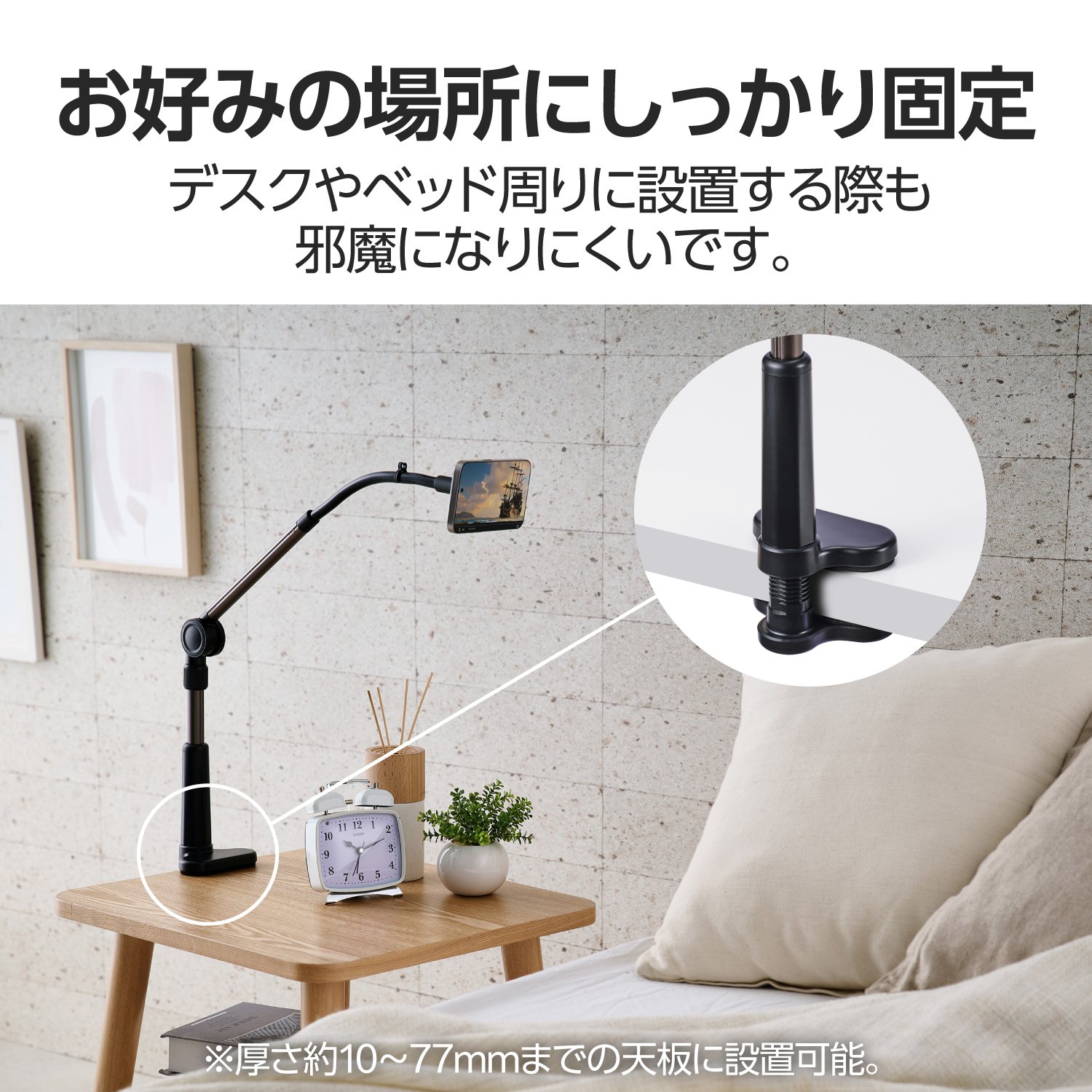 スマートフォン用 マグネットスタンド(フレキシブルアーム) | エレコム