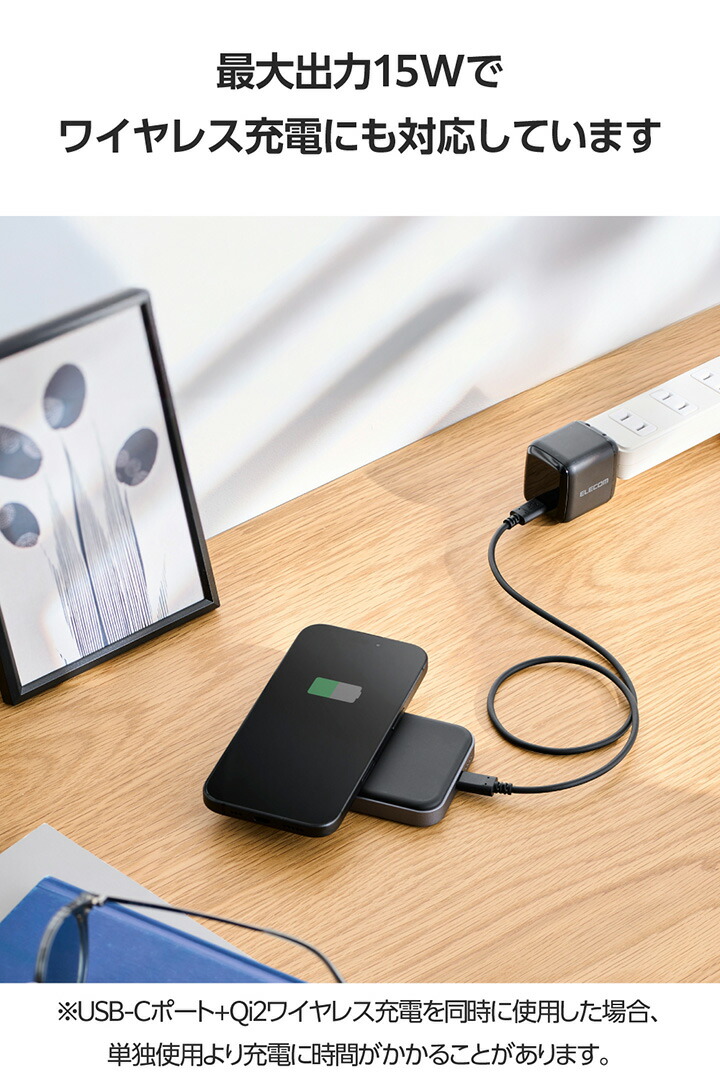 【る9】ワイヤレスモバイルバッテリー Amazon | モバイルバッテリー magsafe向け マグセーフ充電器