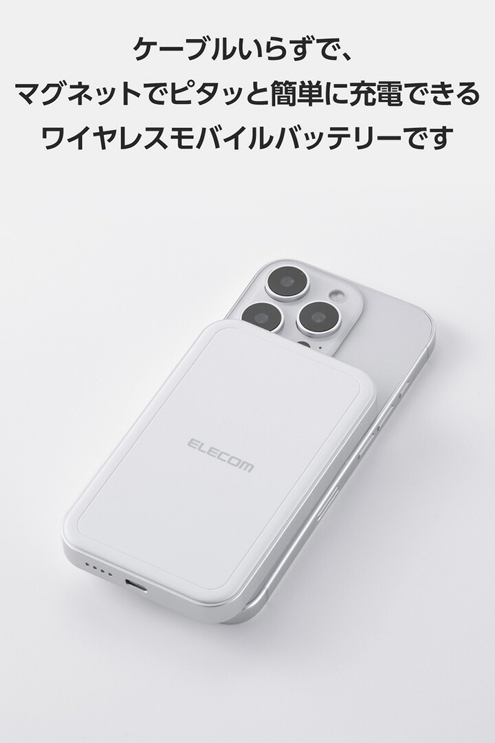 Qi　ワイヤレス充電器　モバイルバッテリー　5000mAh シルバー ワイヤレスモバイルバッテリー MagSafe ワイヤレス充電 5000mAh