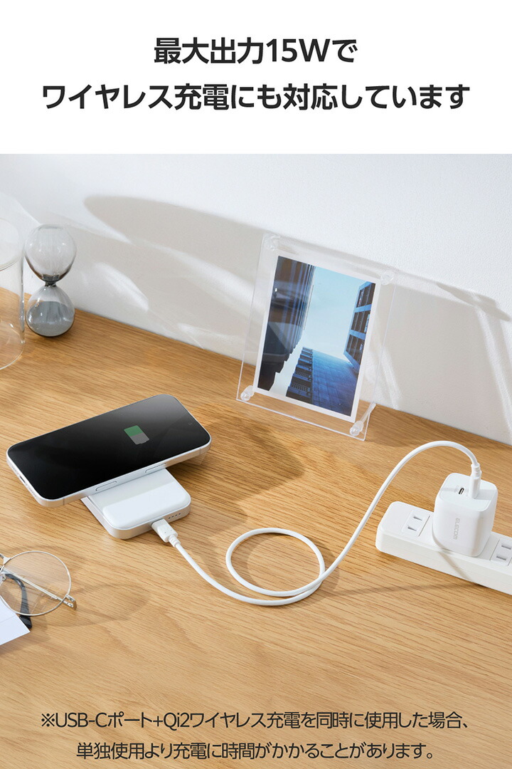 【★送料無料☆最安値★】色ホワイト モバイルバッテリー ワイヤレス 充電 Qi 急速充電 大容量 2USBポート有線と無線 iPh マグネット式 ワイヤレスモバイルバッテリー 5000mAh Qi2認証品