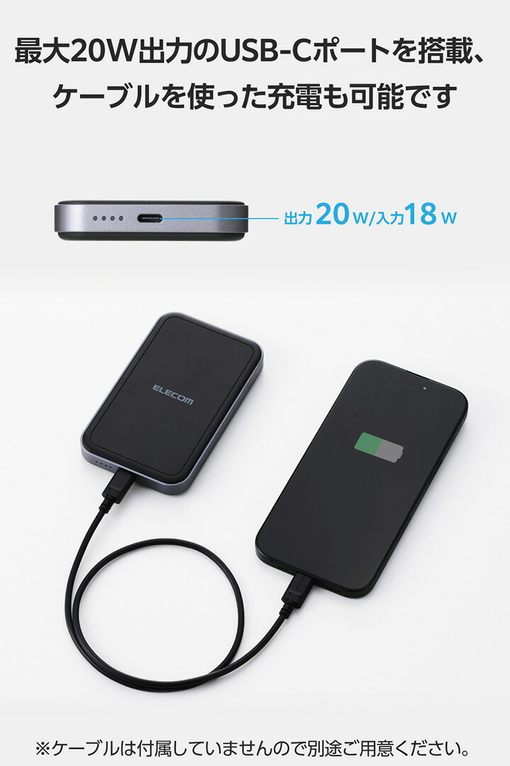 ワイヤレスモバイルバッテリー 急速充電 4個セット Type-C 楽天市場】モバイルバッテリー 大容量 鏡面 急速充電 20000mAh 4種