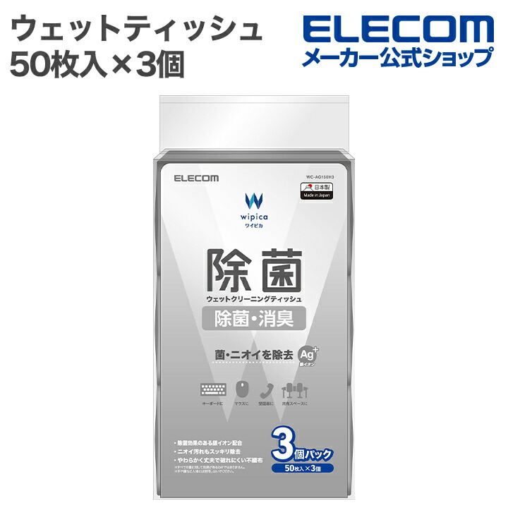 除電クリーニングブラシ（ノーマルタイプ） | エレコムダイレクト 