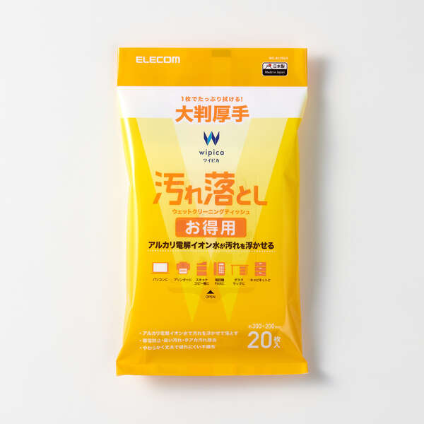 汚れ落としお徳用ウェットクリーニングティッシュ/大判厚手/20枚