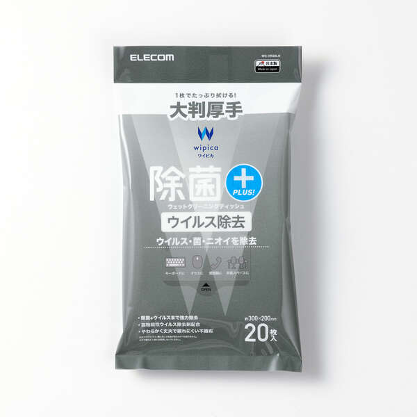 除菌ウイルス除去ウェットクリーニングティッシュ/大判厚手/20枚