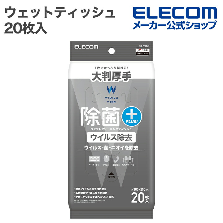 スマートフォン用クリーニングクロス | エレコムダイレクト