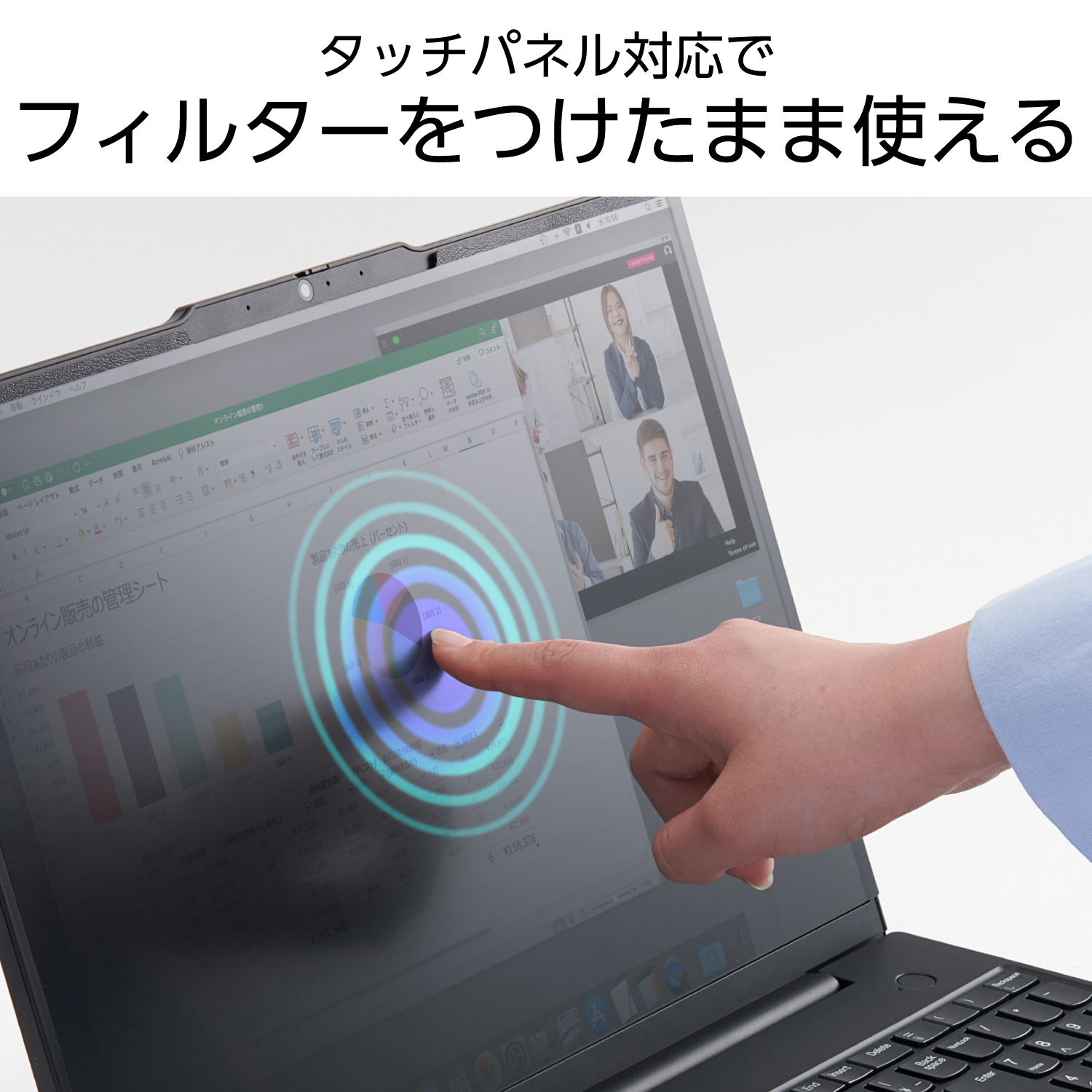のぞき見防止フィルターマグネットタイプ(2WAY) | エレコムダイレクト