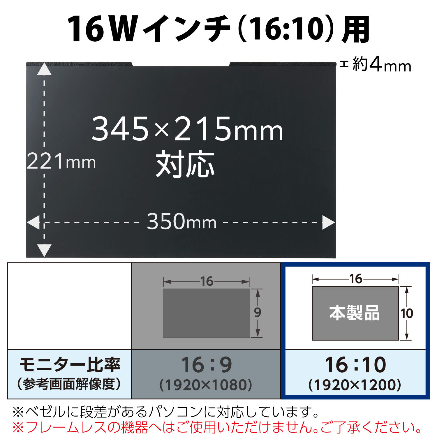 のぞき見防止フィルターマグネットタイプ(2WAY) | エレコムダイレクト