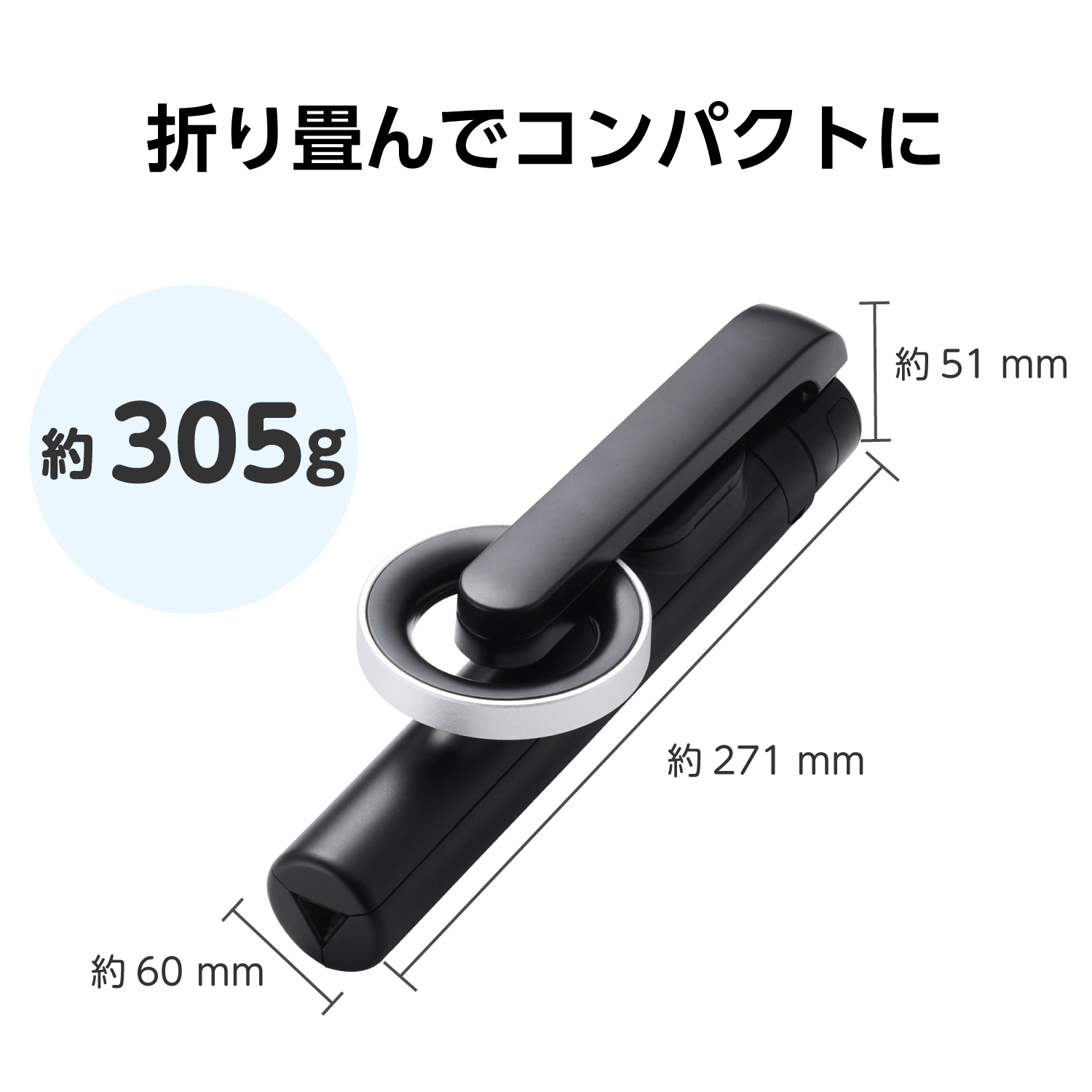 スマートフォン用マグネット三脚(Bluetoothリモコン付き) | エレコム