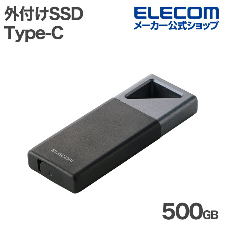 ELECOM 2TB 外付けSSD ESD-EM2000GKBK 外付けポータブルSSD | エレコムダイレクトショップ本店はPC周辺