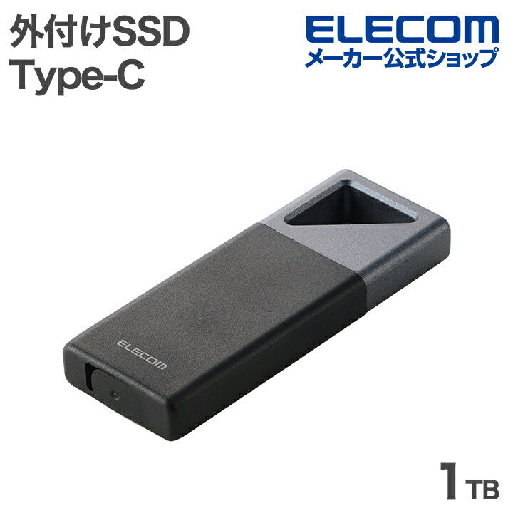 Amazon.com: Elecom ESD-EWC2000GBK External SSD 2TB USB 3.2