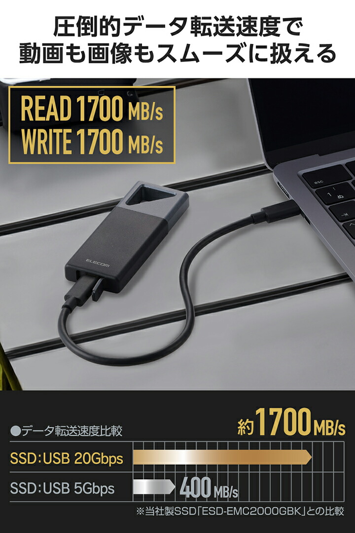 エレコム外付け SSDUSB防塵防滴 耐衝撃Type-C 2TB エレコム外付け SSDUSB防塵防滴 耐衝撃Type-C 2TB - メルカリ