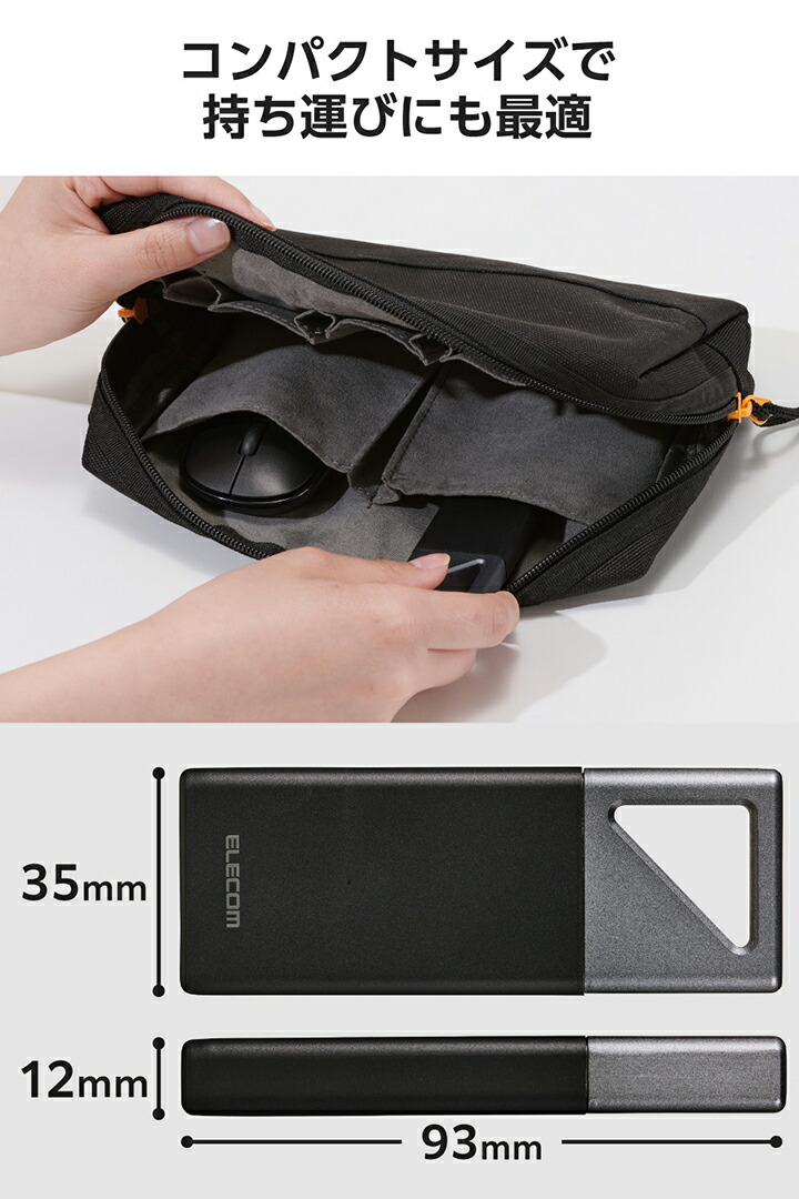 防塵・防滴・耐衝撃 外付けSSD | エレコムダイレクトショップ本店はPC