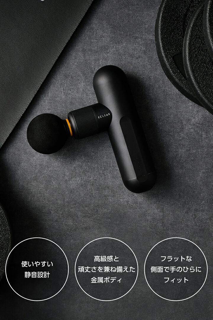 ECLEAR リフレッシュガン -ヘビーモデル- | エレコムダイレクト