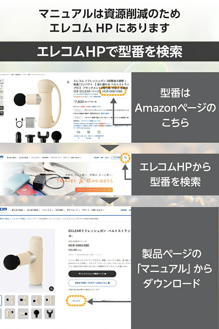 ECLEAR リフレッシュガン -ヘビーモデル- | エレコムダイレクト