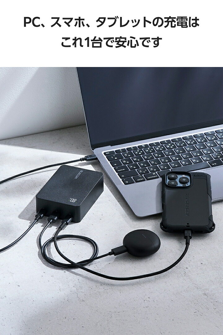 モバイルバッテリー(PC充電対応/20400mAh/67W) | エレコムダイレクト