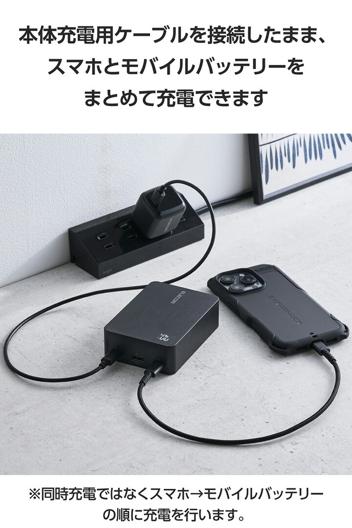 モバイルバッテリー(PC充電対応/20400mAh/67W) | エレコムダイレクト