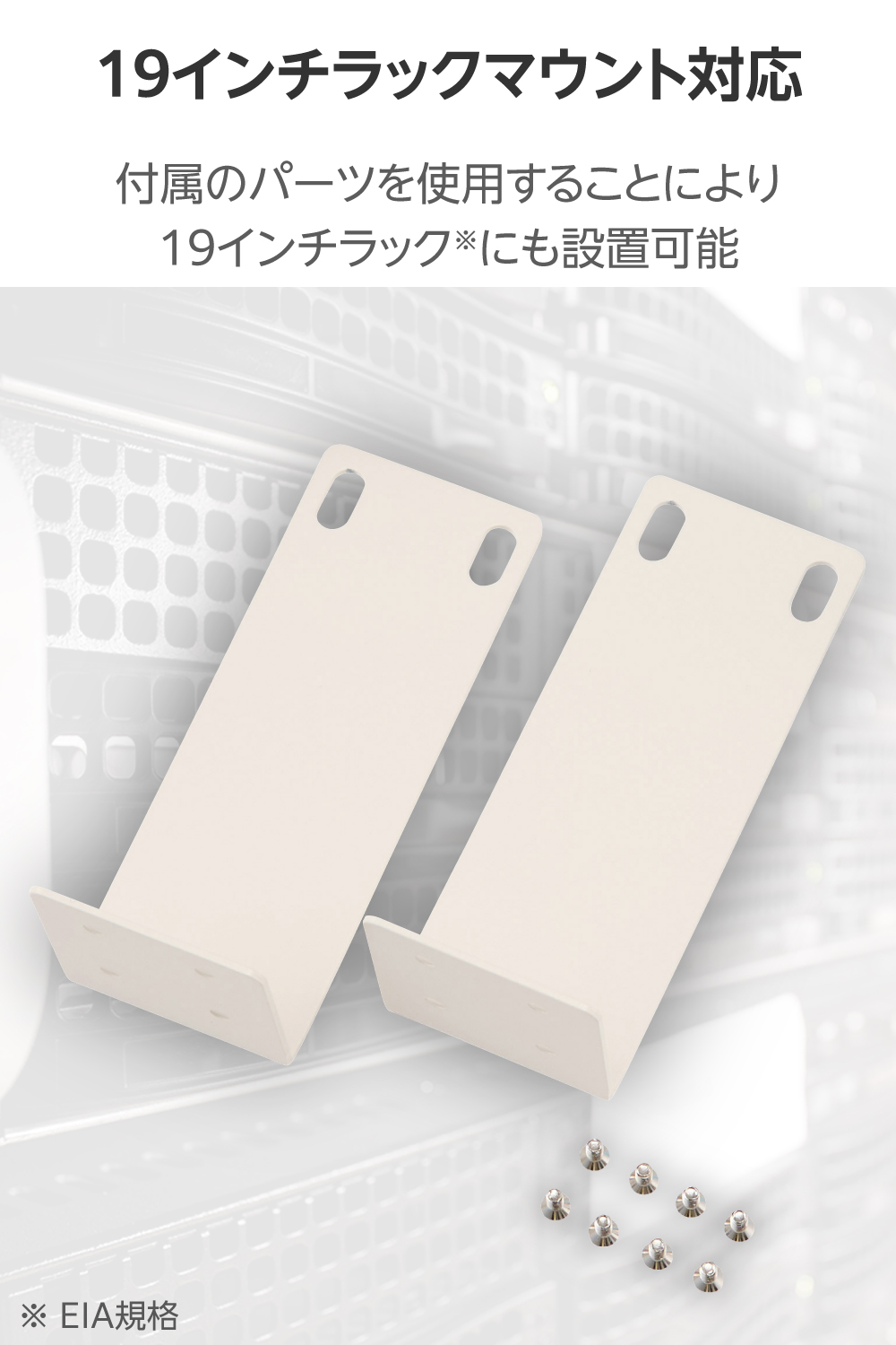 Giga対応24ポートスイッチ(金属筐体 電源内蔵) | エレコムダイレクト