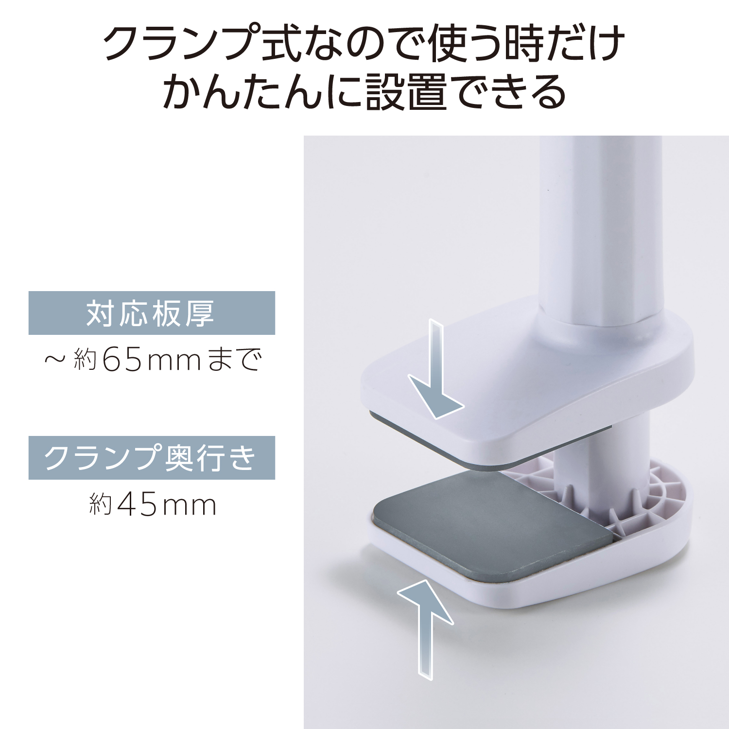 ドライヤースタンド(クランプ式/グースネックアーム) | エレコム
