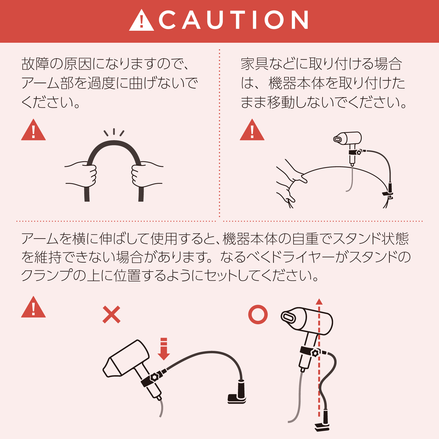 ドライヤースタンド(クランプ式/グースネックアーム) | エレコム