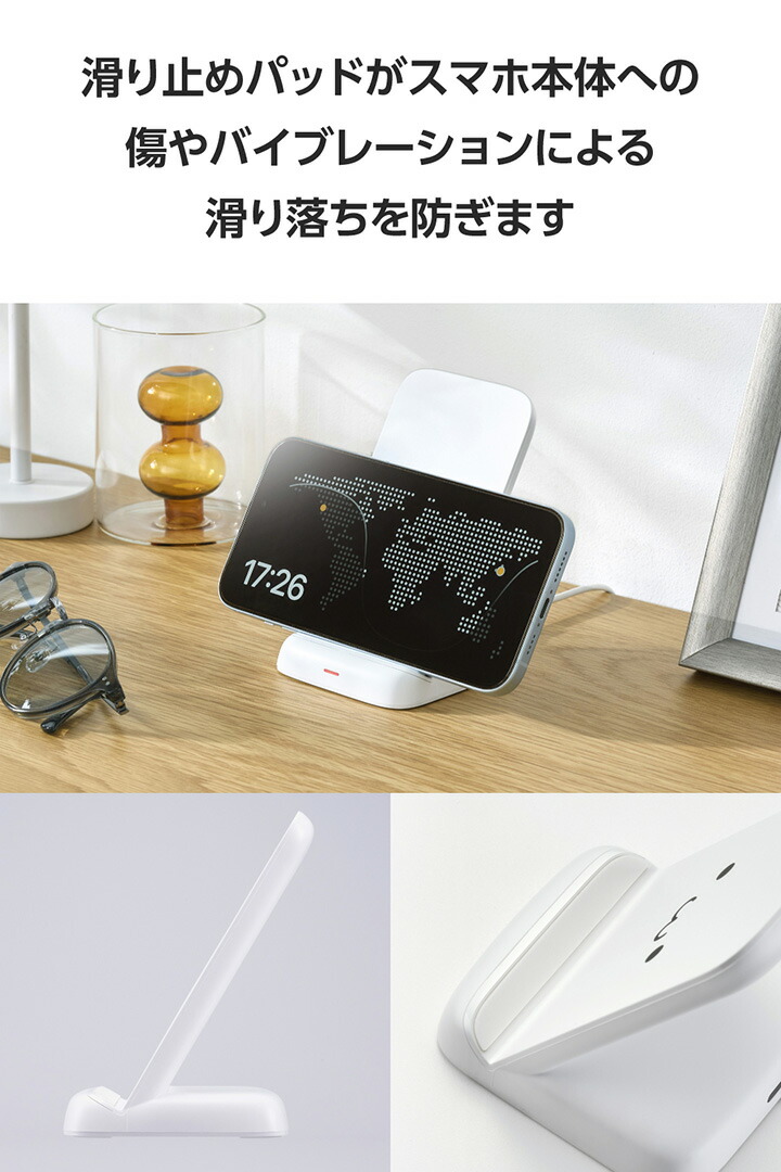 Qi規格(BPP)対応ワイヤレス充電器(10W・スタンド) | エレコム