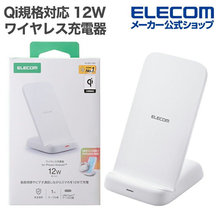 マグネットQi2規格対応ワイヤレス充電スタンド（15W・折り畳み