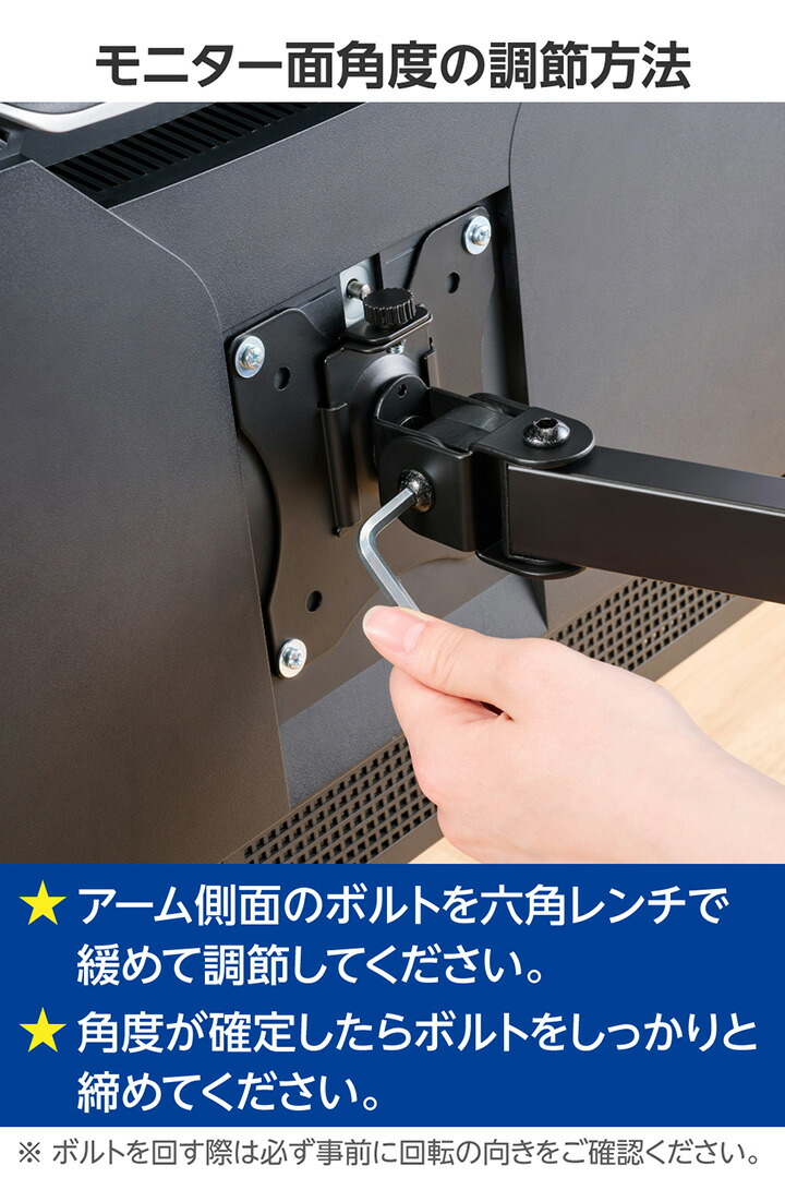 エレコム モニターアーム ワイドモニター エレコム モニターアーム ワイドモニター対応 17~49インチ対応