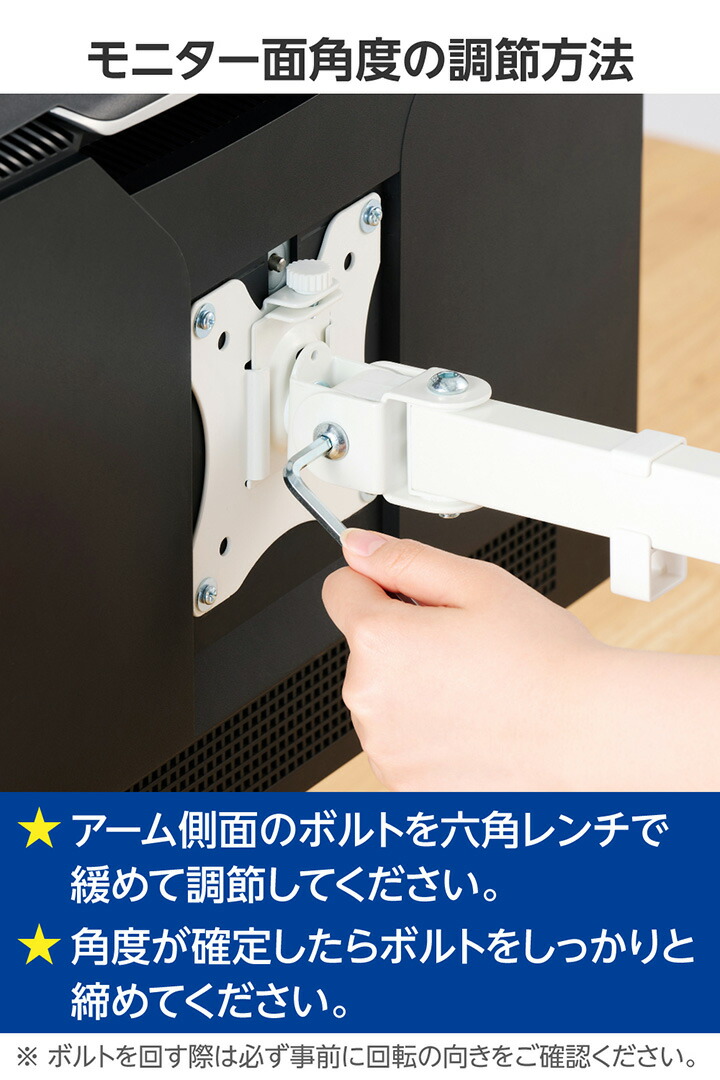 モニターアーム(シングルアーム/ロング) | エレコムダイレクトショップ