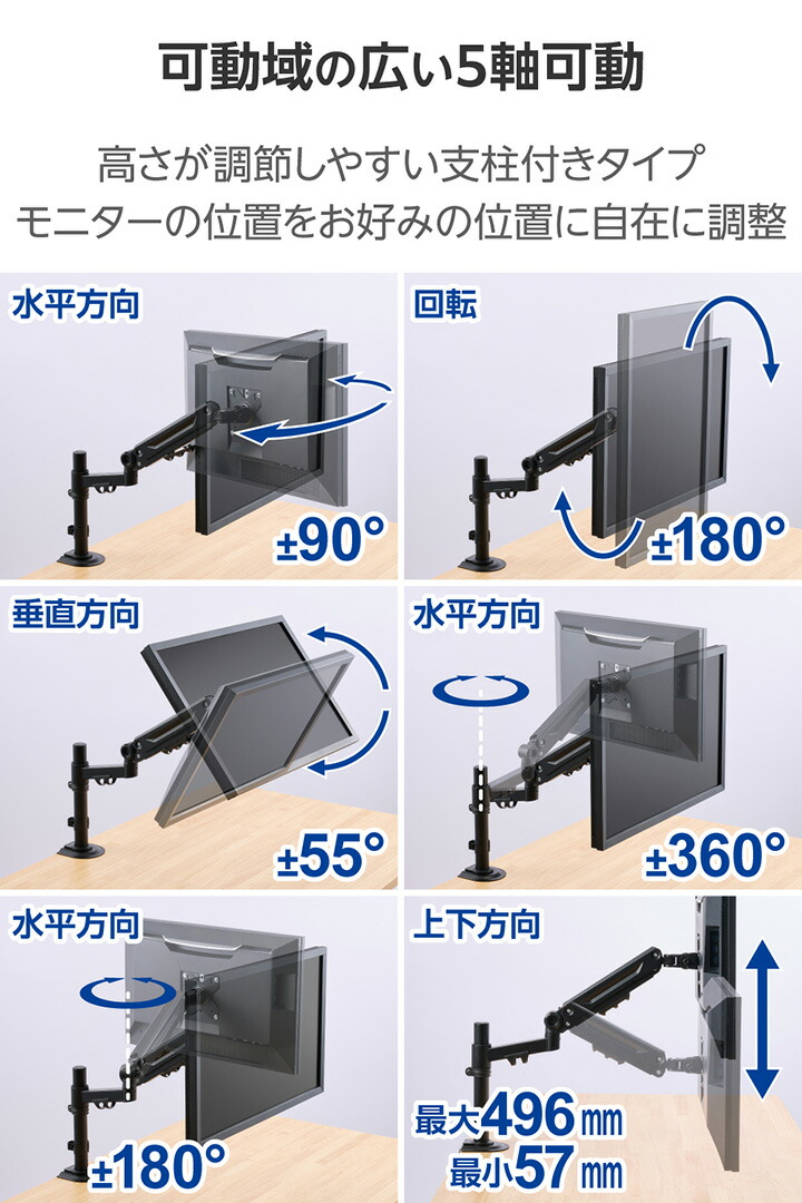 モニターアーム 液晶ディスプレイアーム PCアーム メカニカルスプリング式 メカニカルスプリング式 液晶モニターアーム - 株式会社アーキサイト