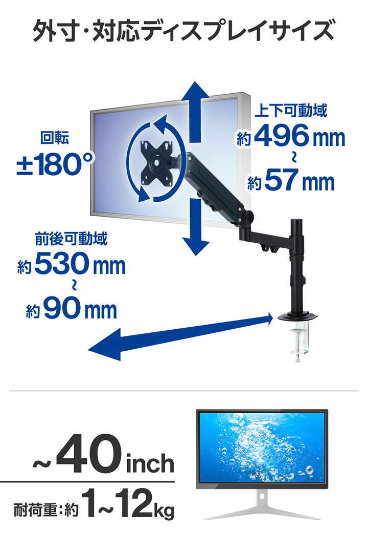 メカニカルスプリング式モニターアーム(シングルアーム1画面/支柱