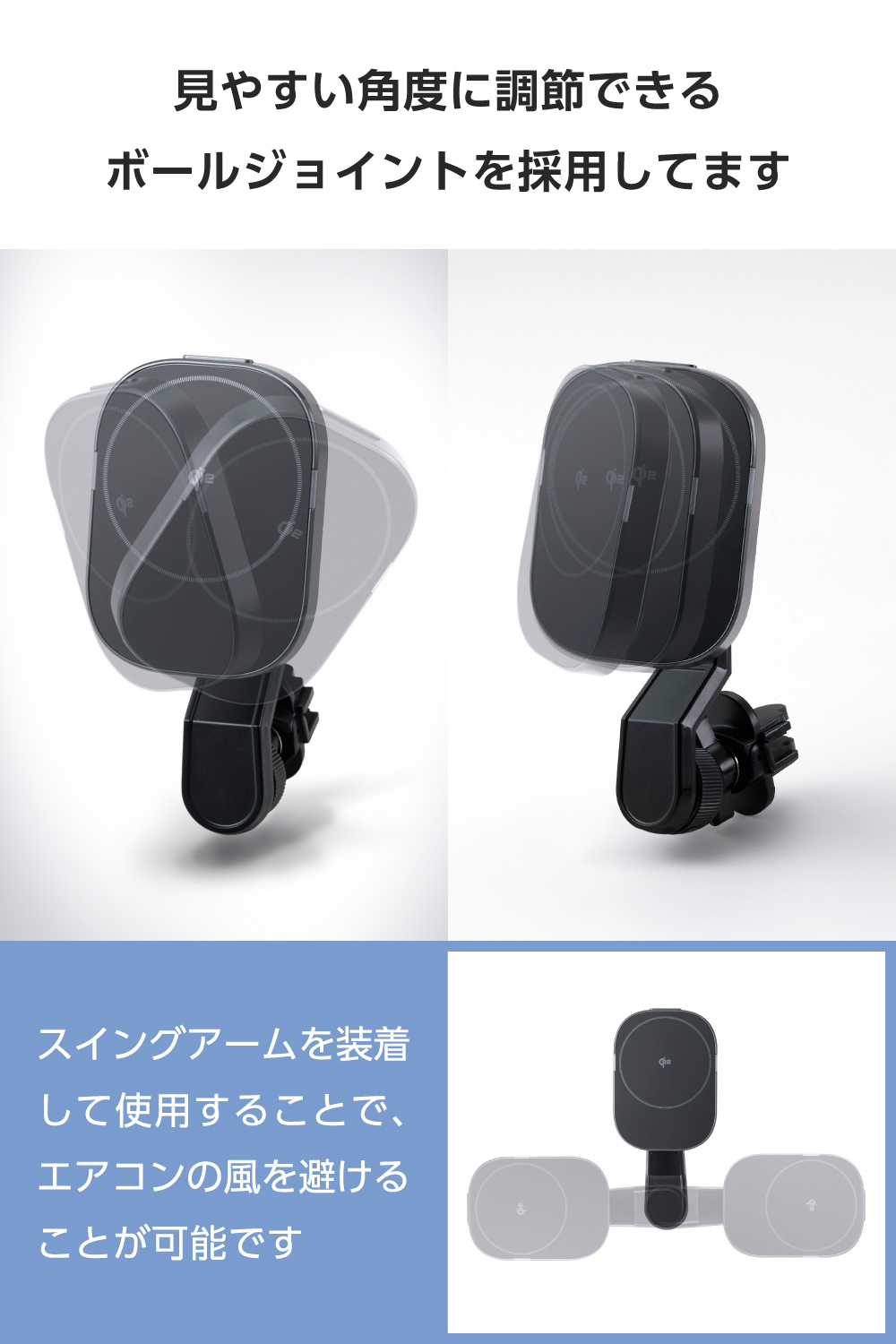 Qi2規格対応ワイヤレス充電車載ホルダー(エアコンクリップ) | エレコム
