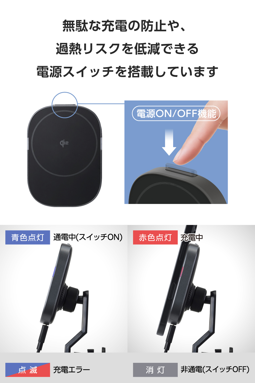 Qi2規格対応ワイヤレス充電車載ホルダー(エアコンクリップ) | エレコム