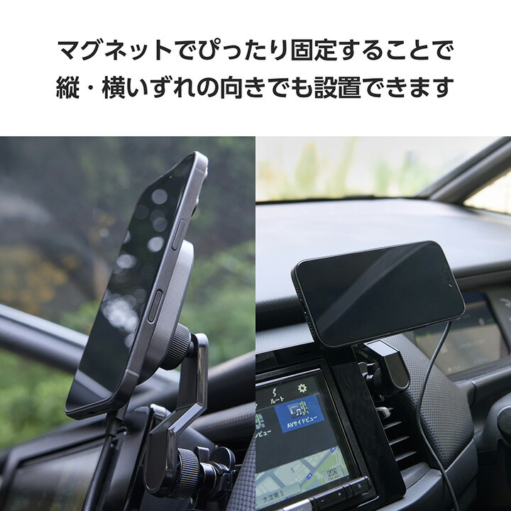 Qi2規格対応ワイヤレス充電車載ホルダー(エアコンクリップ) | エレコム
