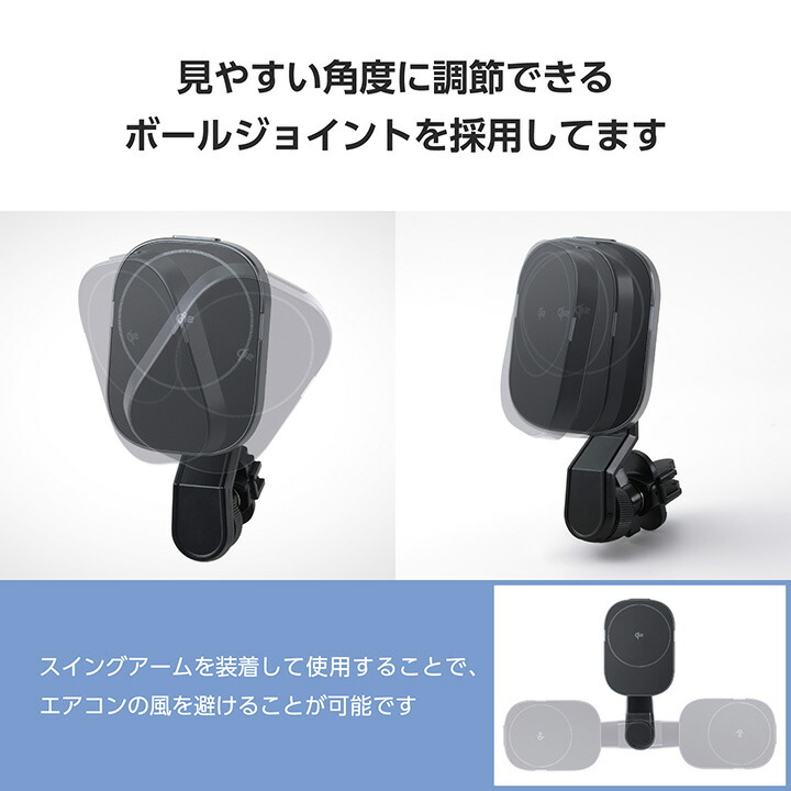 Qi2規格対応ワイヤレス充電車載ホルダー(エアコンクリップ) | エレコム