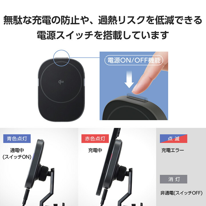 Qi2規格対応ワイヤレス充電車載ホルダー(エアコンクリップ) | エレコム