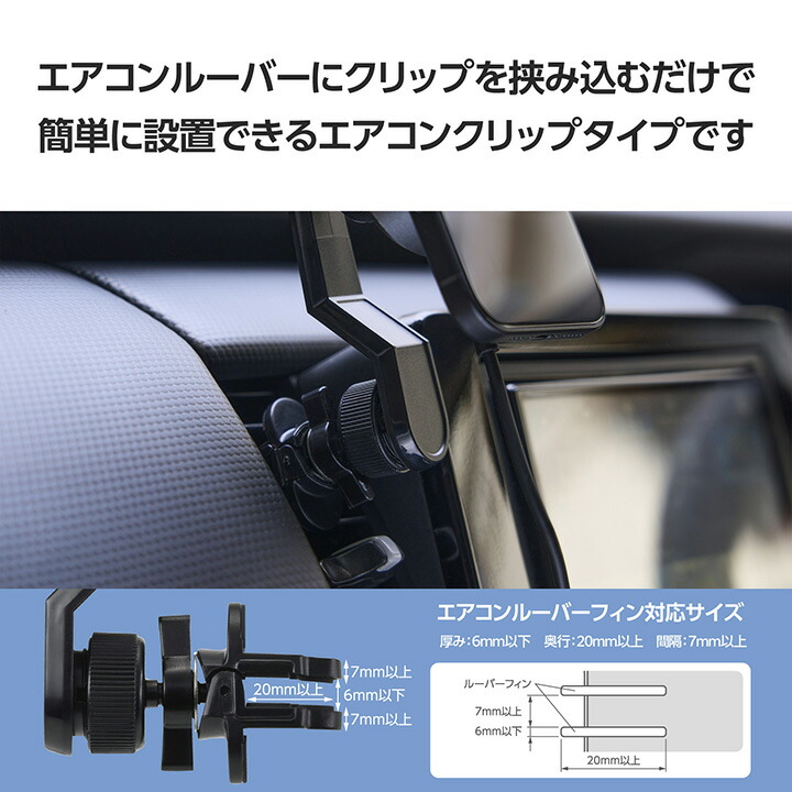 Qi2規格対応ワイヤレス充電車載ホルダー(エアコンクリップ) | エレコム