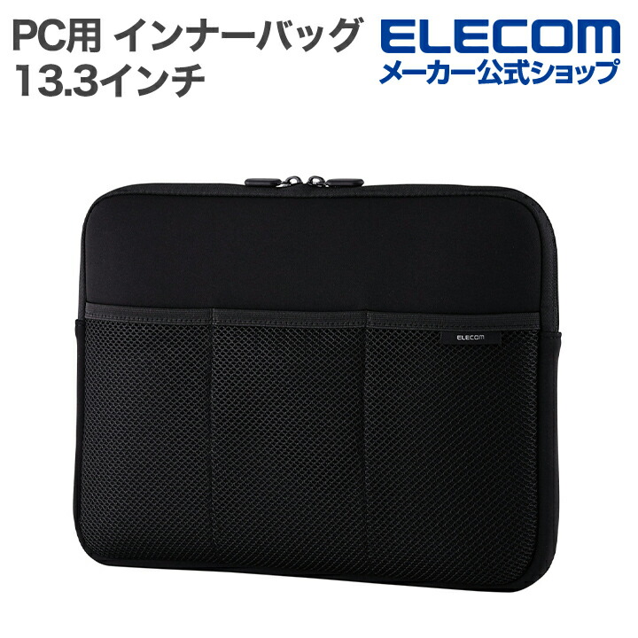 Ultrabook用ZEROSHOCKケース | エレコムダイレクトショップ本店