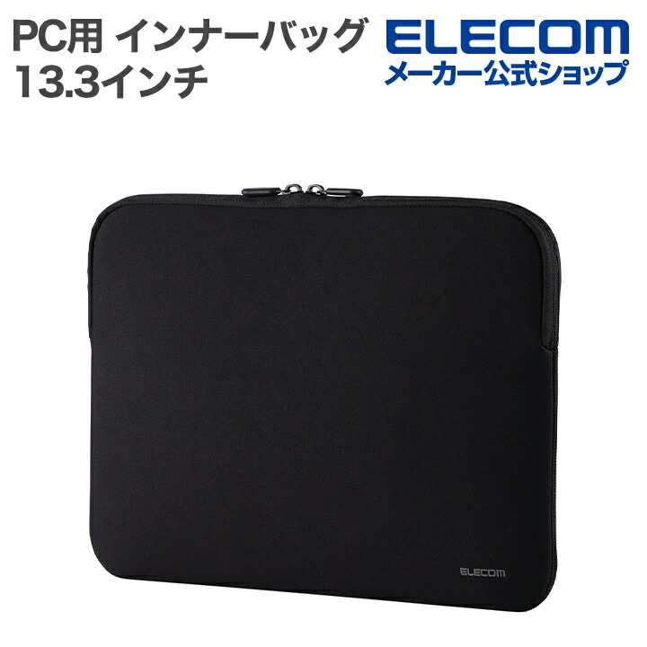 Ultrabook用ZEROSHOCKケース | エレコムダイレクトショップ本店