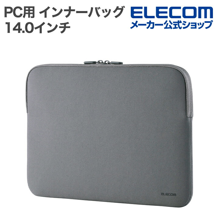 Ultrabook用ZEROSHOCKケース | エレコムダイレクトショップ本店はPC