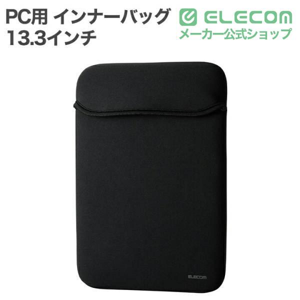 Ultrabook用ZEROSHOCKケース | エレコムダイレクトショップ本店はPC
