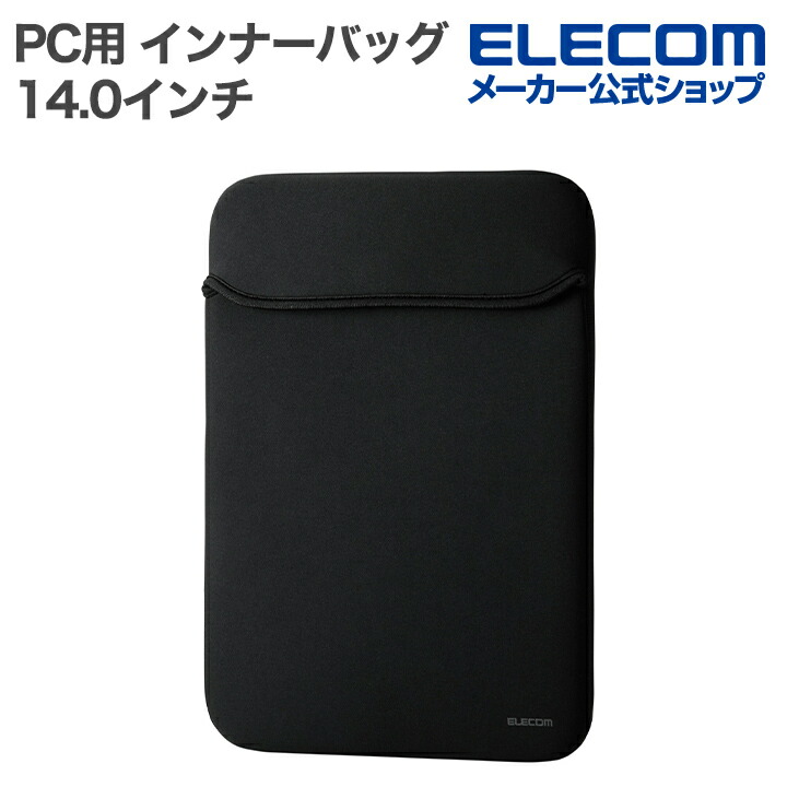ブラック | エレコムダイレクトショップ本店はPC周辺機器メーカー