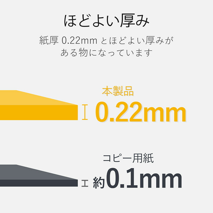 ハガキ／両面スーパーファイン／厚手／50枚 | エレコムダイレクト