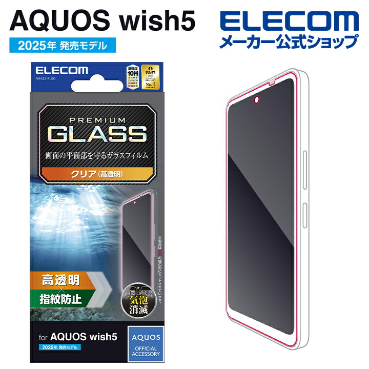 値下げ◎ Galaxy Tab S10 FE ガラスフィルム,ケース付属 値下げ◎ Galaxy Tab S10 FE ガラスフィルム,ケース付属 Galaxy