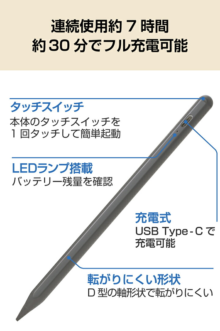 iPad 第8世代 32GB Wi-Fiモデル ELECOM タッチペン iPad 第8世代 32GB Wi-Fiモデル ELECOM タッチペン iPad 第8世代 32GB Wi-