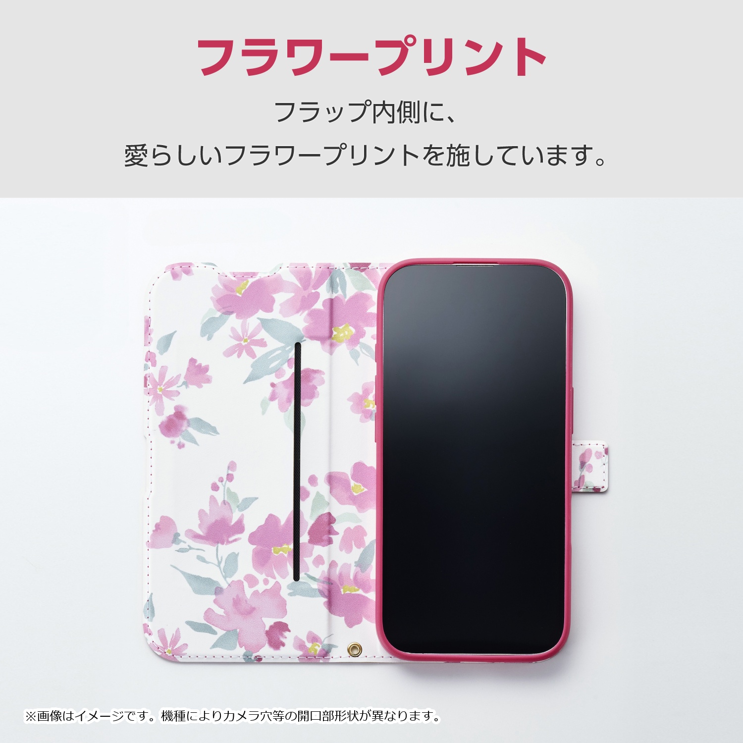 BASIO active3 ソフトレザーケース 薄型 磁石付 フラワーズ | エレコム