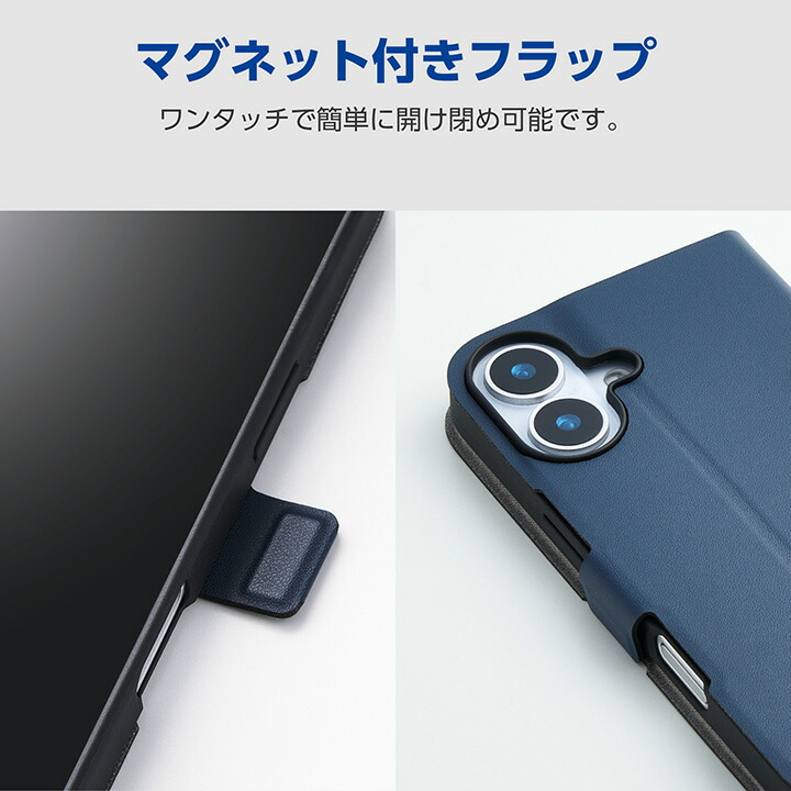 OPPO Reno13 A ソフトレザーケース 薄型 磁石付 | エレコムダイレクト