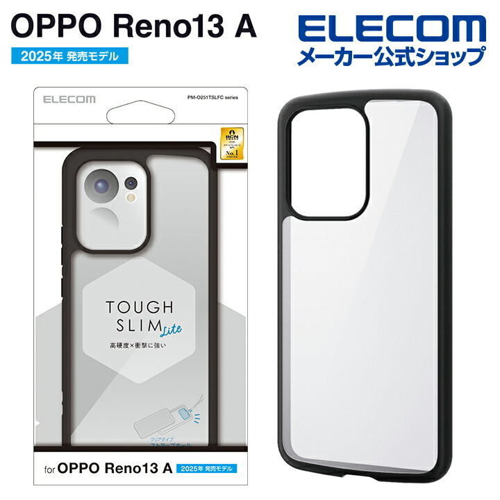 OPPO Reno11 A ZEROSHOCK グリップ | エレコムダイレクトショップ本店