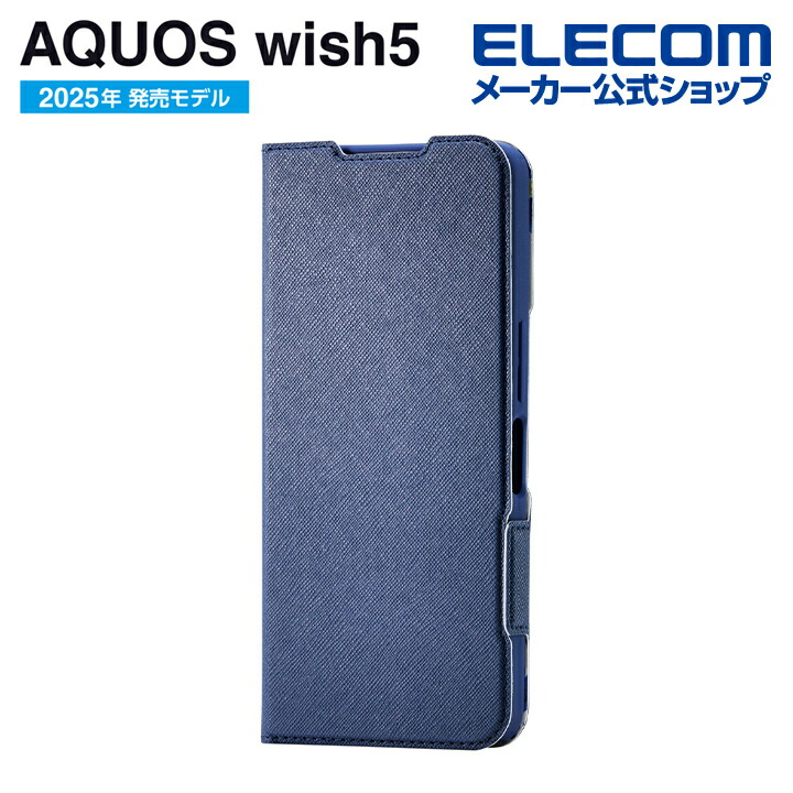 AQUOS wish5 ZEROSHOCK ケース | エレコムダイレクトショップ本店はPC