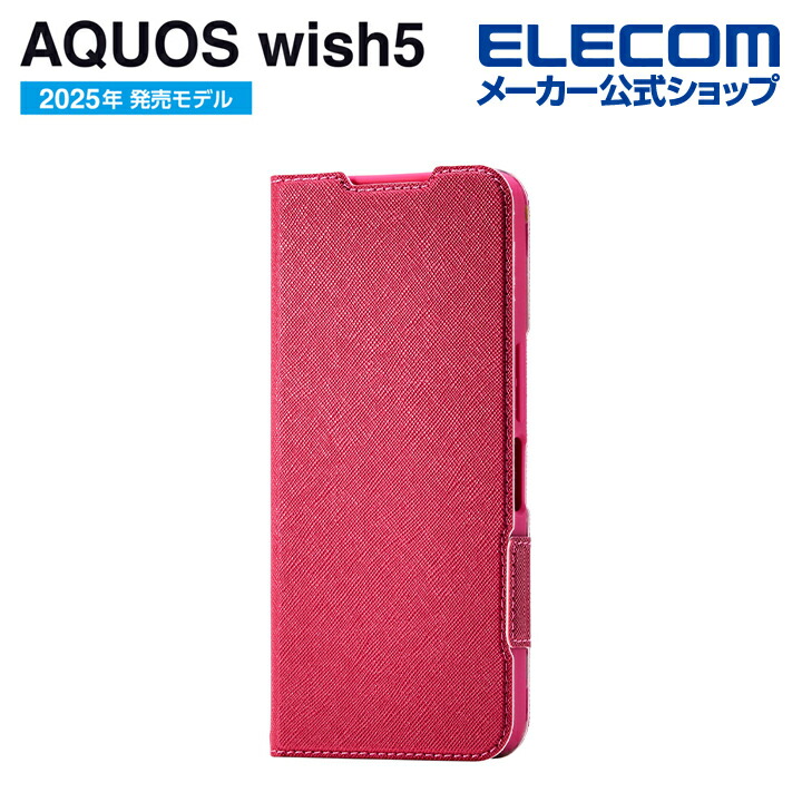 AQUOS wish5 ZEROSHOCK ケース | エレコムダイレクトショップ本店はPC