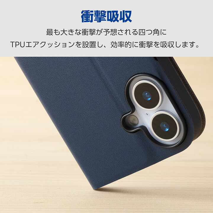 AQUOS wish5 ソフトレザーケース 薄型 磁石付 | エレコムダイレクト