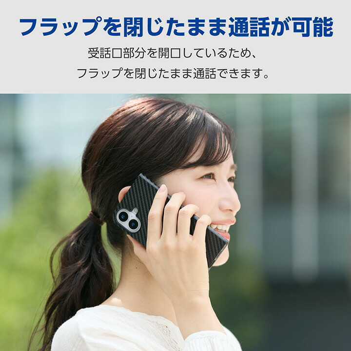 AQUOS wish5 ソフトレザーケース 薄型 磁石付 | エレコムダイレクト